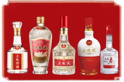 张掖烟酒回收各种五粮液.jpg